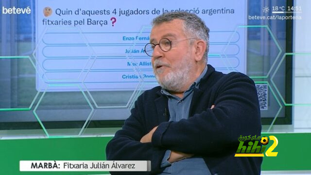 كانوت يكشف عن أهم صفقة يحتاجها برشلونة
