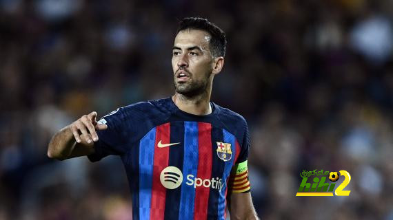 بوسكيتس يفكر في تأجيل الإنتقال للدوري الأمريكي
