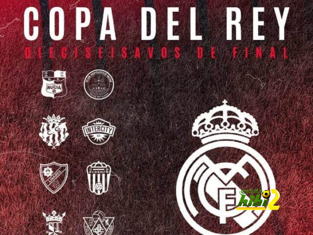 خصم ريال مدريد المحتمل في كأس الملك