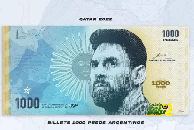 البنك المركزى الأرجنتيني يحسم موقفه بشأن عملة ميسي