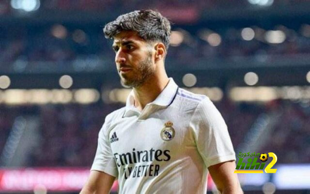 قرار ريال مدريد بشأن بقاء أسينسيو من عدمه