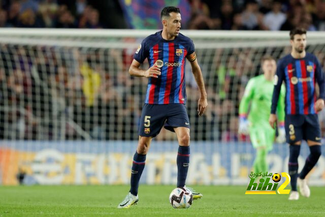 بوسكيتس يوافق على التجديد لبرشلونة الى غاية شتاء 2024 فقط لكن ..