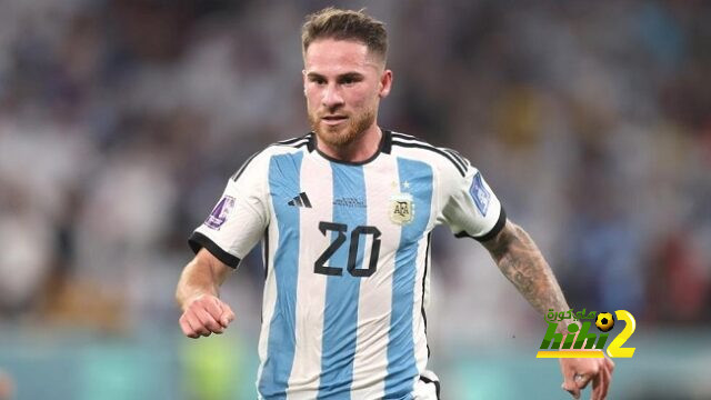 نصيحة مهمة إلى أتلتيكو مدريد بشأن ماك اليستير!