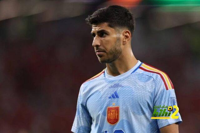 الشكوك حول أسينسيو في مدريد … كبيرة جدًا