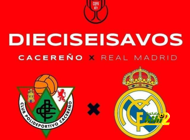 أسعار تذاكر مباراة ريال مدريد و كاسيرينو في كأس ملك إسبانيا