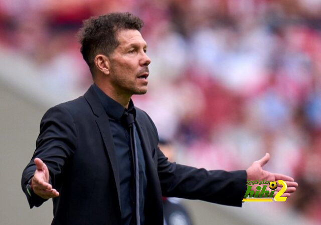 هل بات على سيميوني الرحيل عن أتلتيكو مدريد احترامًا لتاريخه …؟!