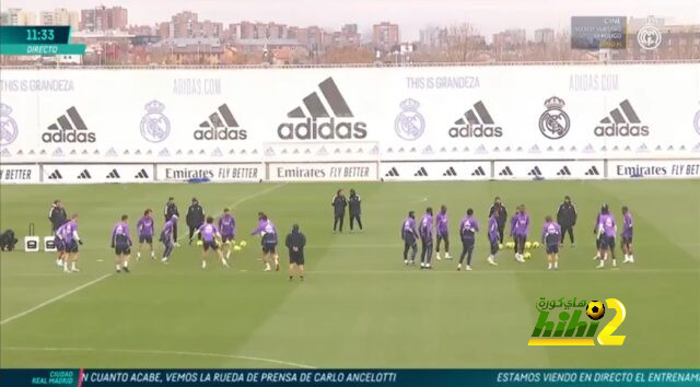 اللاعب الوحيد الذي غاب عن تدريبات ريال مدريد