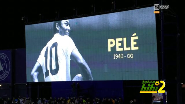 دقيقة صمت على روح بيليه قبل مباراة ريال مدريد وبلد الوليد