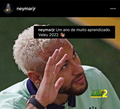 نيمار: شكراً 2022
