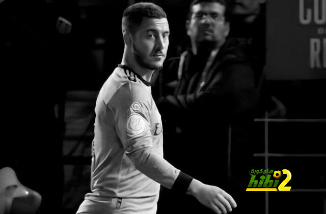 عهد هازارد في ريال مدريد … انتهى إلى الأبد