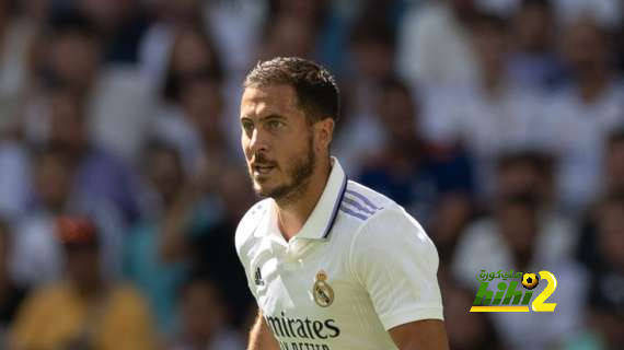 بدون نقاش .. هازارد اسوأ صفقة في تاريخ ريال مدريد