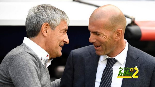 سيتين لديه إحصائية مخجلة ضد ريال مدريد