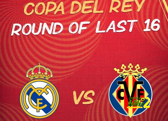 صدام بين ريال مدريد وفياريال فى كأس إسبانيا