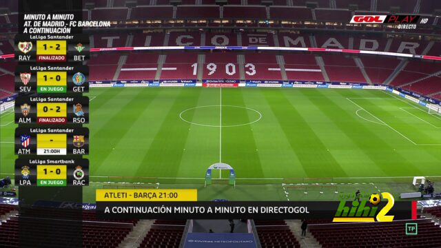 ملعب الواندا جاهز للقاء برشلونة و اتليتكو
