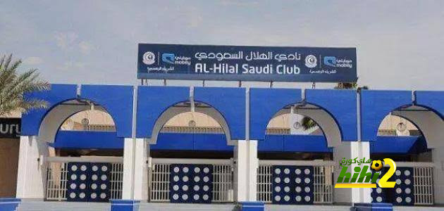 صور من مقر تدريبات الهلال السعودي مُستضيف برشلونة في السوبر الإسباني