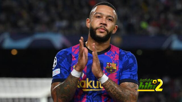 طلبات برشلونة للاستغناء عن ديباي