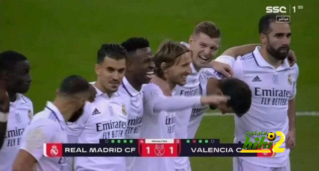 الصورة توضح كل شيء .. ريال مدريد نادي البطولات !