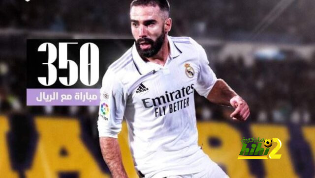 أرقام داني كارفخال بعد وصوله 350 مباراة مع ريال مدريد