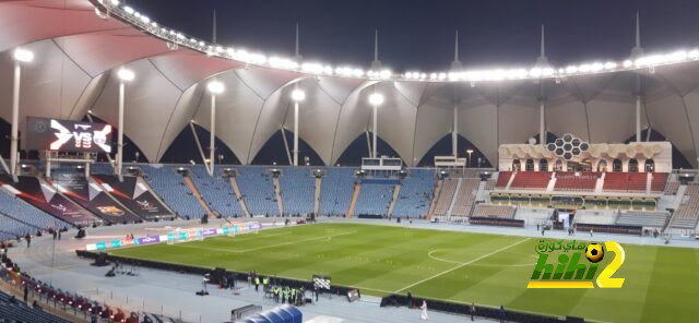 ملعب الملك فهد جاهز للقاء برشلونة و بيتيس