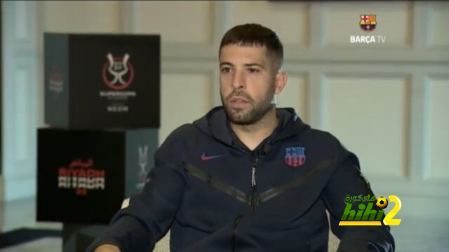 ألبا : متحمسون للقاء ريال مدريد
