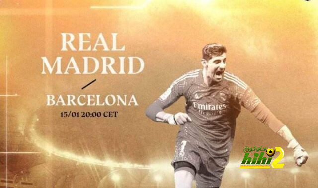 كورتوا سادس من يفعلها في تاريخ ريال مدريد