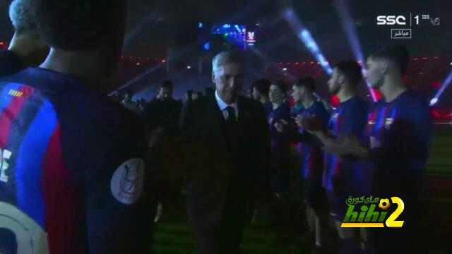 ممر شرفي لريال مدريد وصيف السوبر