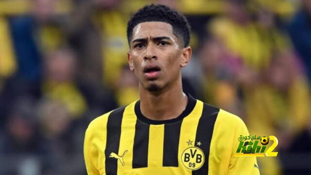 مدير دورتموند يعلق على مستقبل بيلينجهام