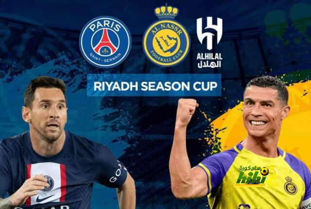 رسميا : بين سبورت تعلن نقل مباراة نجوم النصر و الهلال ضد باريس سان جيرمان على القناة المفتوحة!