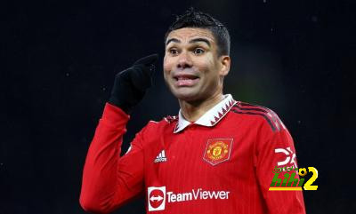 كاسيميرو مهدد بالغياب عن مباراة أرسنال