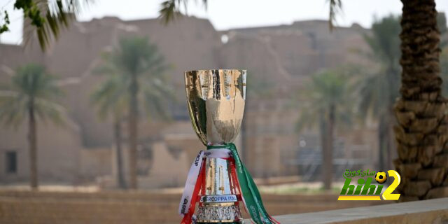 قبل موقعة الرياض.. ميلان يتفوق على الإنتر فى النهائيات
