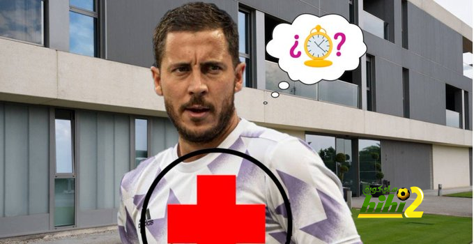 لماذا لم يهتم جمهور ريال مدريد بخبر إصابة هازارد؟
