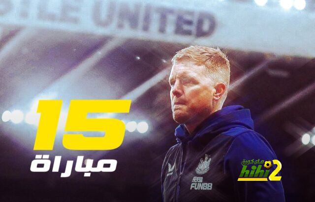 انجاز تاريخي للمدرب الانجليزي ايدي هاو مع نيوكاسل