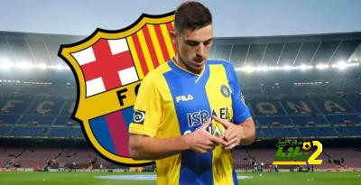 كرويف يمهد الطريق لبرشلونة لضم نجم الدوري الإسرائيلي