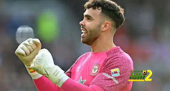 أنسب نادي لحارس برينتفورد المتألق من هذه الأندية التي تفكر في التعاقد معه