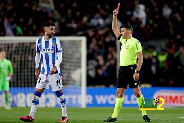 رأي حكم سابق في طرد لاعب سوسيداد ضد برشلونة