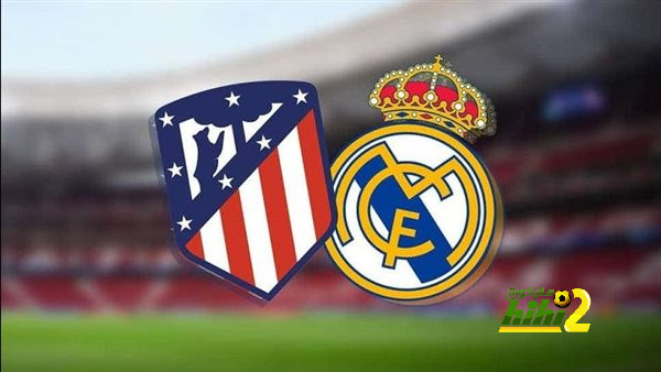 هل سيعيد التاريخ نفسه في ديربي مدريد؟