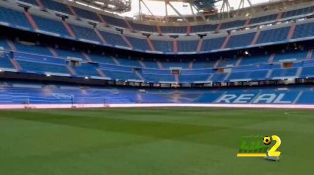 السانتياجو برنابيو جاهز لاستقبال مباراة ريال مدريد و اتليتكو في كأس الملك