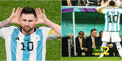 ميسي: احتفالي أمام فان غال لم يعجبني !