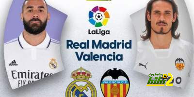 نتائج آخر 10 مباريات بين ريال مدريد وفالنسيا