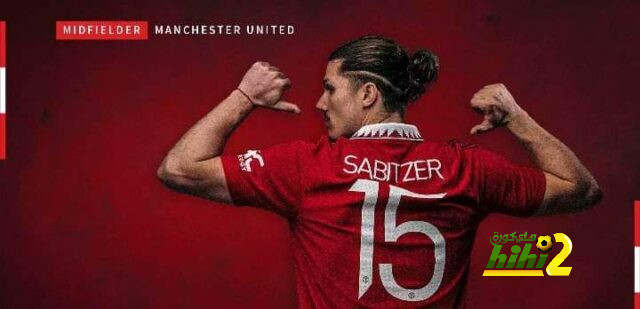 سابيتزر يرتدي الرقم 15 مع مانشستر يونايتد