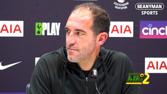 مساعد كونتي يكشف موقف بيدرو بورو من مباراة مانشستر سيتي