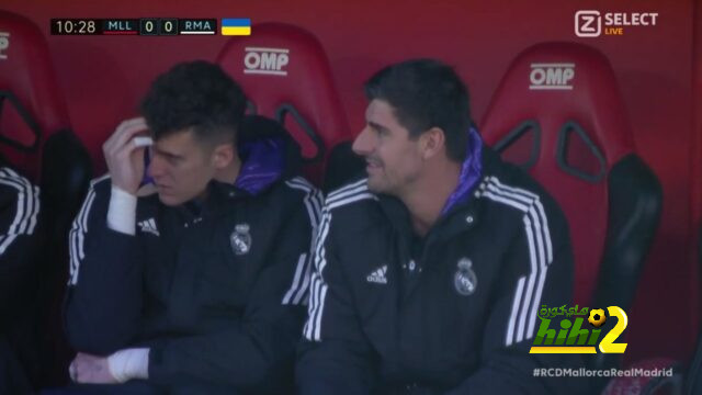 كورتوا يظهر على دكة بدلاء ريال مدريد