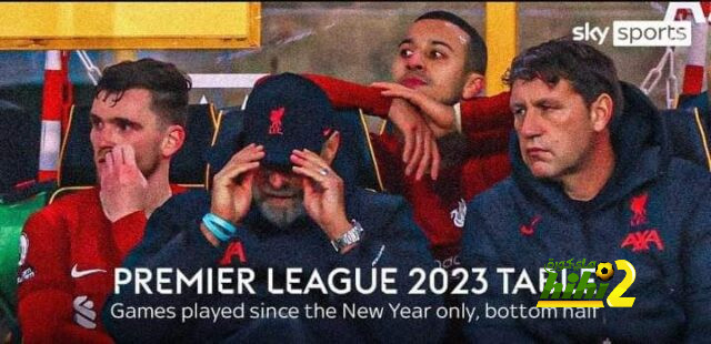رقم كارثي لليفربول هذا الموسم في البريميرليج