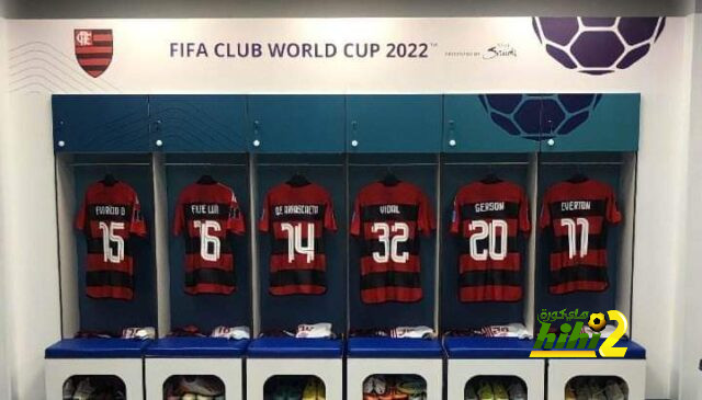 فلامينجو بالأحمر و الأسود أمام الهلال في مونديال الأندية