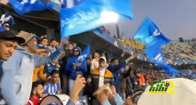 صور .. جماهير الهلال تزين ملعب طنجة الكبير قبل لقاء فلامينجو
