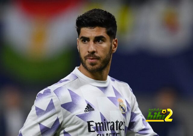 عقبة جديدة قد تجعل أسينسيو أقرب للرحيل عن ريال مدريد!