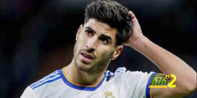 هل يعود أسينسيو لمدريد بعد الإصابة ؟
