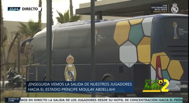ريال مدريد في طريقه لملعب مولاي عبدالله للقاء الأهلي