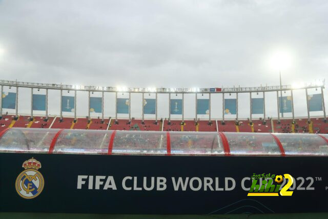 ملعب مولاي عبدالله جاهز لمباراة ريال مدريد و الاهلي في مونديال الأندية