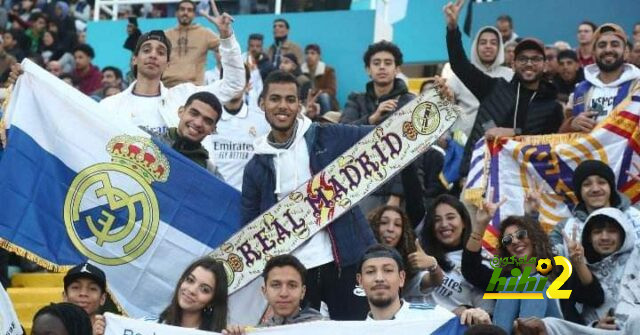جمهور ريال مدريد حاضر في مدرجات مولاي عبدالله قبل لقاء الأهلي